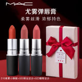 MAC魅可子弹头口红礼盒套装(316小辣椒+930豆沙色