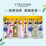 L’OCCITANE欧舒丹护手霜8支套装礼盒装