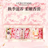 L’OCCITANE歐舒丹護手霜8支套裝禮盒裝