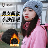 【HUAPAO画跑】冬季户外保暖加绒休闲百搭毛线帽
