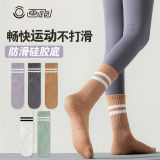 HUAPAO画跑防滑底瑜伽跑步运动袜（3双）