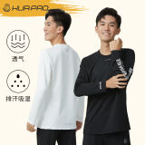 HUAPAO画跑『势不可挡』主题休闲运动速干长袖T恤