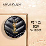 YSL圣罗兰恒久羽毛皮革气垫5g