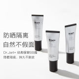 【Dr.Jart+蒂佳婷】遮瑕霜银管BB霜40ml