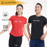 HUAPAO画跑『全盛时期』系列速干透气弹力运动短袖T恤