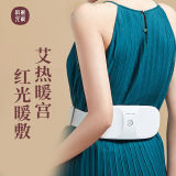 【科爱元素】仿人手气压腰腹按摩仪（送3盒艾饼30个）