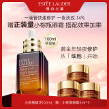 Estee Lauder雅诗兰黛第七代特润修护小棕瓶精华