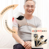 【科爱元素】肩周炎热敷肩部按摩器（赠98元剃须刀）