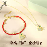 【YOUSOO】一举高粽和田玉纯银镀14K金套装（项链+