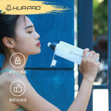 HUAPAO画跑 运动跑步健身弧形贴身软水壶310ML（