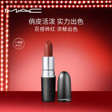 MAC魅可水漾子弹头水漾唇膏口红