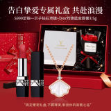 【情人节限定】迪奥口红+钻石项链玫瑰花礼盒
