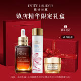 Estee Lauder雅诗兰黛限定礼盒（小棕瓶精华50