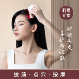【科爱元素】玉石经络养生头部按摩小月梳