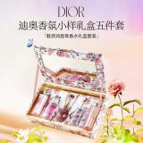 Dior 迪奥限定魅惑润唇膏香水套装