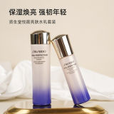 Shiseido 资生堂悦薇 珀翡紧颜水乳套装（亮肤水7