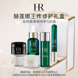 【HR】赫莲娜王炸五件套礼盒（绿宝瓶眼霜15ml，新肌水