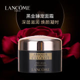 Lancome兰蔻新黑金臻宠面霜5ml