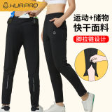 HUAPAO画跑 专业运动速干训练拉链长裤
