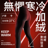 milmumu 火山绒护腰保暖裤