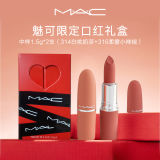 【MAC】魅可限定礼盒磨砂管口红中样1.5g*2支（31