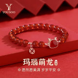 【YOUSOO】玛瑙萌龙纯银手串