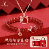 【YOUSOO】红玛瑙萌龙纯银玫瑰花礼盒（项链+手串）