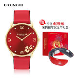 COACH蔻驰ELLIOT系列龙年限定石英手表14504