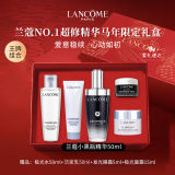 【节日送礼】Lancome兰蔻小黑瓶肌底液全明星护肤礼盒
