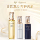 CPB肌肤之钥全明星奢护钻光套装(湿润型)