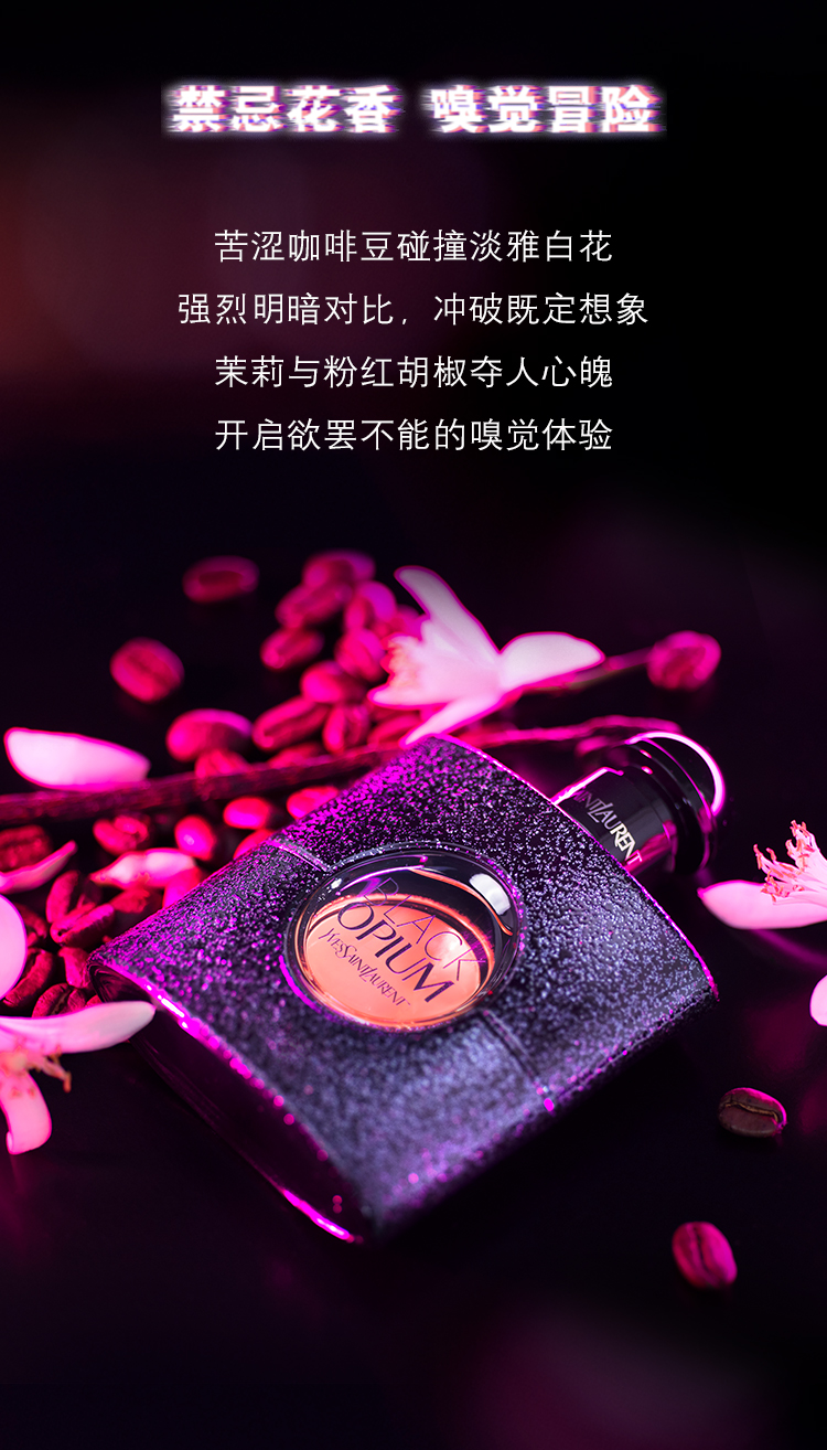 YSL CUIR 香水 OUD・フルール・ド・ヴァイオレット125ml THE NEW REBELLIOUS ICON OF LE VESTIAIRE DES PARFUMS