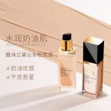 Estee Lauder雅诗兰黛沁水养肤粉底液12ml（