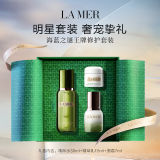 LA MER海蓝之谜「王牌分时修护」护肤套装（精粹水30