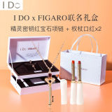 【I  DO】精灵密钥红宝石权杖口红礼盒