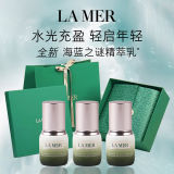 LA MER 海蓝之谜精萃乳15ml*3瓶礼盒装