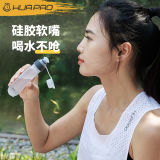 HUAPAO画跑 运动跑步健身贴身软水壶180ML（画跑