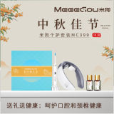 MEEE GOU米狗软毛清洁声波电动牙刷+颈椎按摩仪（送