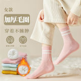 7A级抗菌加厚款秋冬棉袜(3双装)