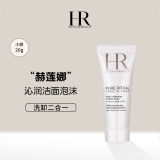 【HR 赫莲娜】纯净沁润泡沫洗面奶20ml中小样