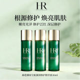 HR 赫莲娜绿宝瓶精华水30ml