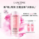 Lancome 兰蔻 新品上市『大粉水』400ml补水保