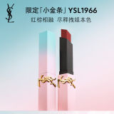 YSL 圣罗兰马卡龙渐变口红限量版正装