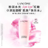 Lancome 兰蔻 新品上市『大粉水』400ml补水保