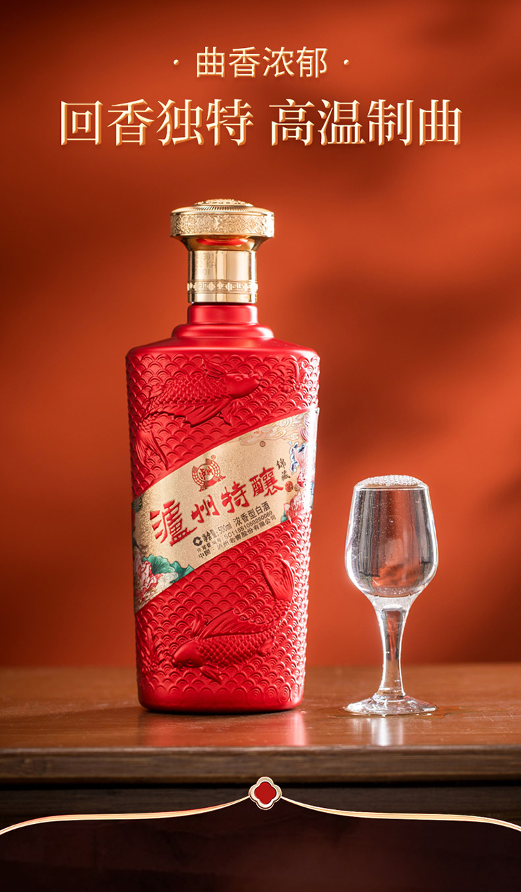 未開封　二十年原藏（白酒）1500ml 52% 未開封 二十年原藏（白酒）1500ml 52%