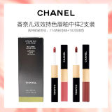 香奈儿 双头持妆唇釉中小样两支装3.5ml*2（唇釉2m
