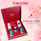 TF 汤姆福特香水5件套小样礼盒7.5ml*5（樱桃+带