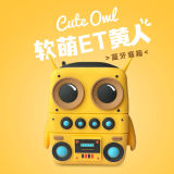 「软萌ET黄人」蓝牙音响（可插卡）