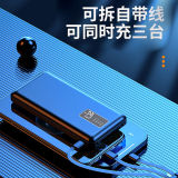 【3C认证】便携式自带4线充电宝带LED手电筒（2万毫安