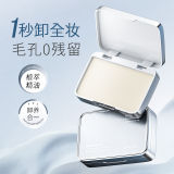 ENSEO雪融净透卸妆膏50g