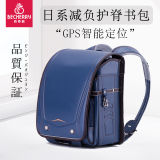 百奇丽日系减负护脊书包（GPS智能定位）